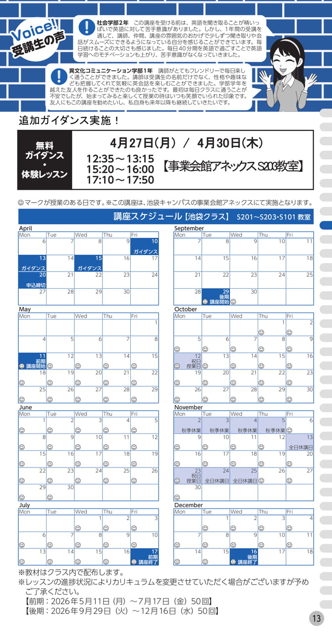 Page (追加)1