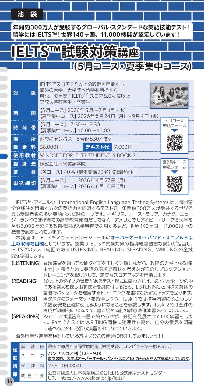 Page (追加)1