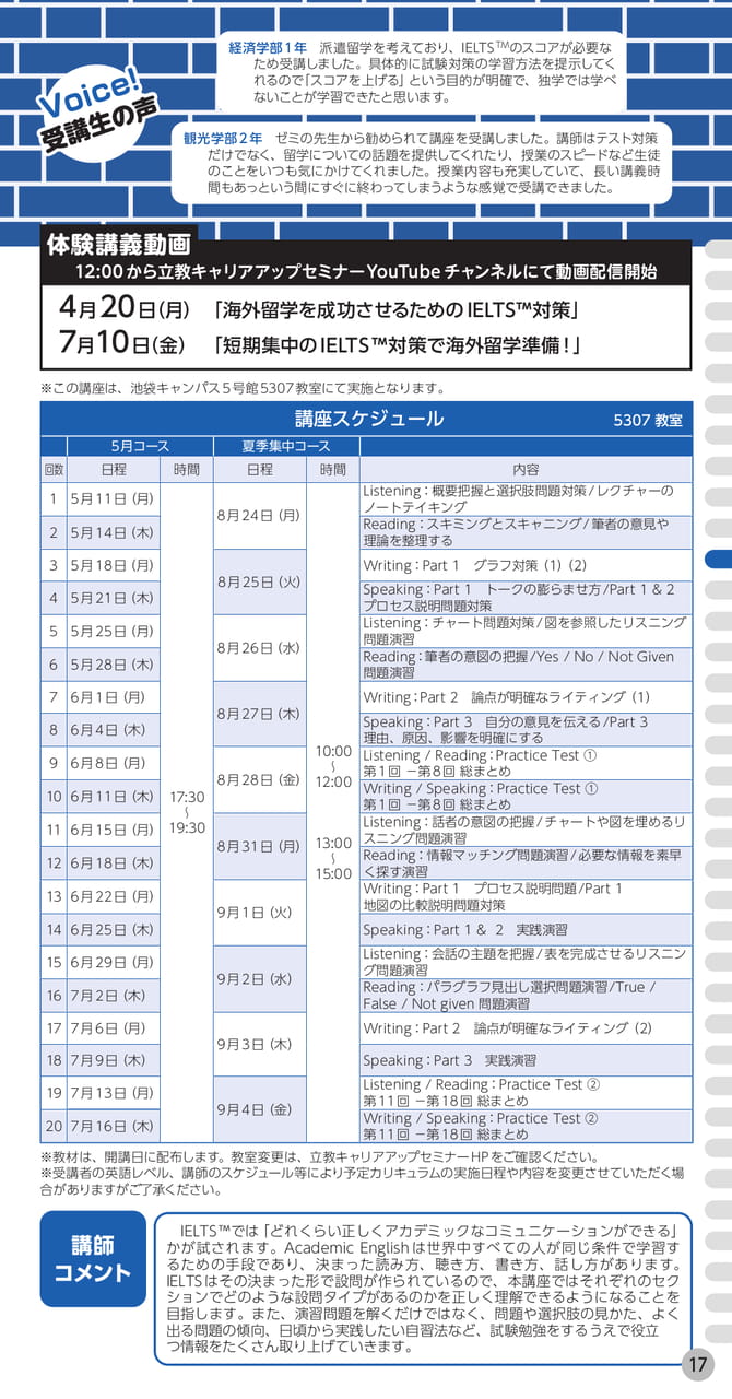 Page (追加)1