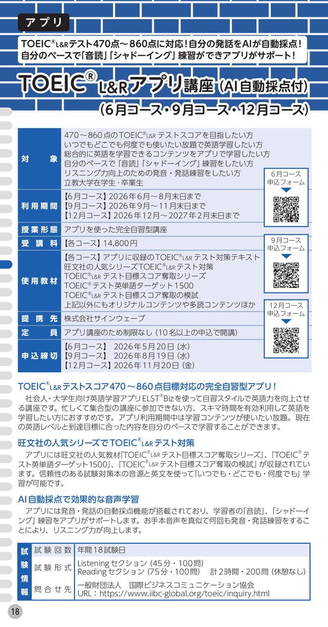 Page (追加)1