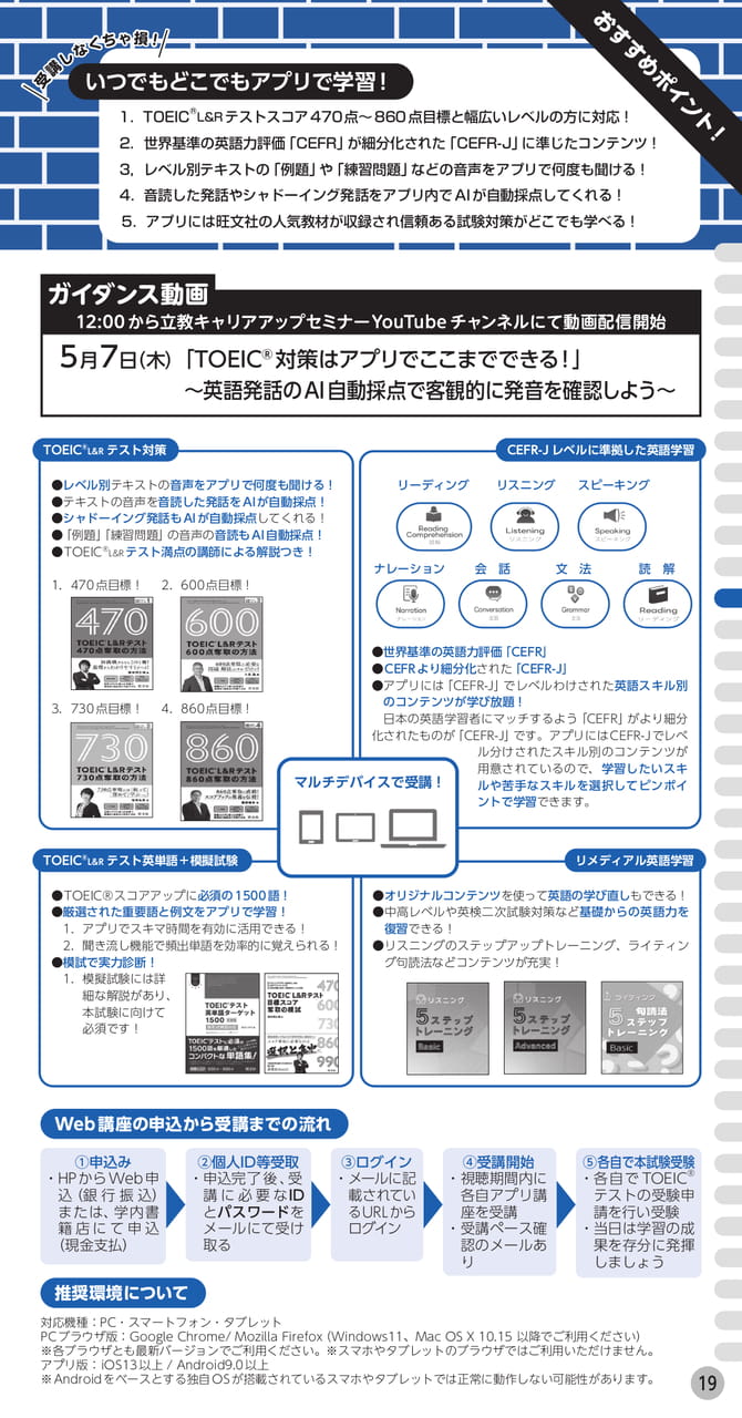 Page (追加)1