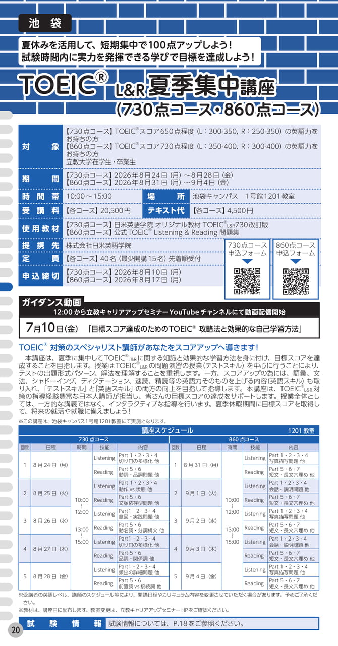 Page (追加)1