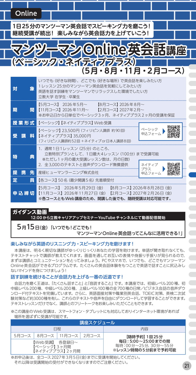 Page (追加)1