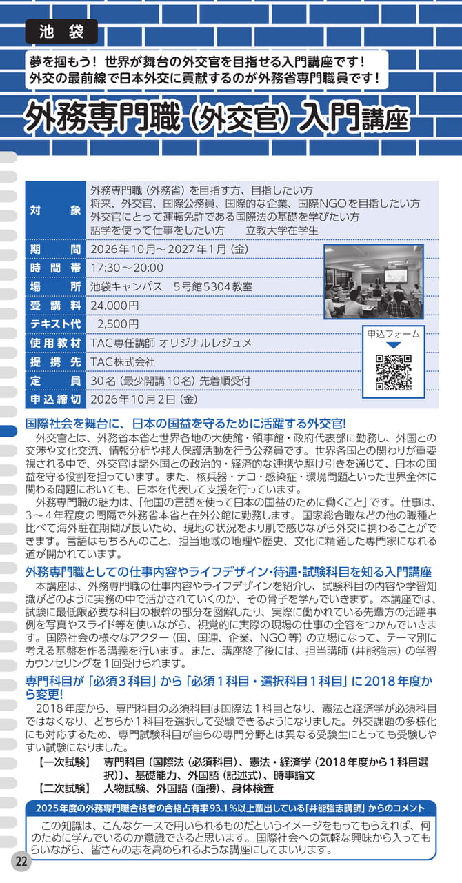 Page (追加)1