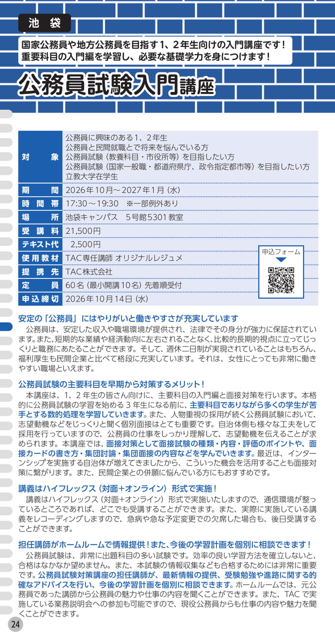 Page (追加)1