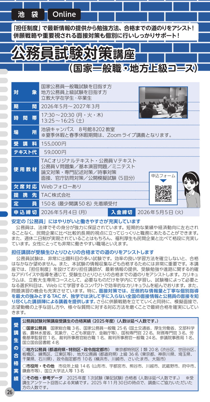 Page (追加)1