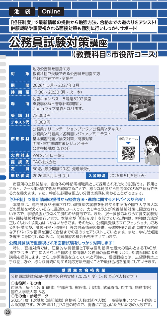 Page (追加)1