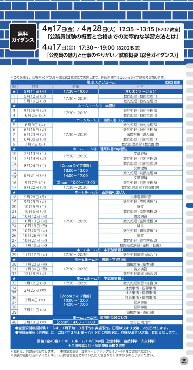 Page (追加)1
