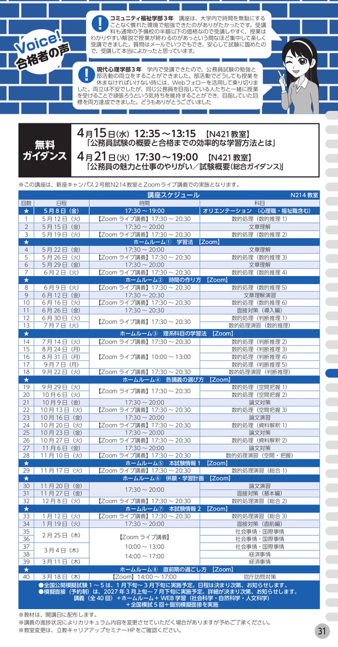 Page (追加)1