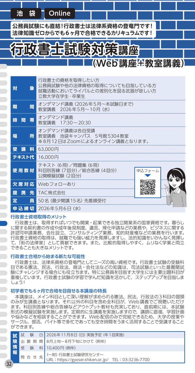 Page (追加)1