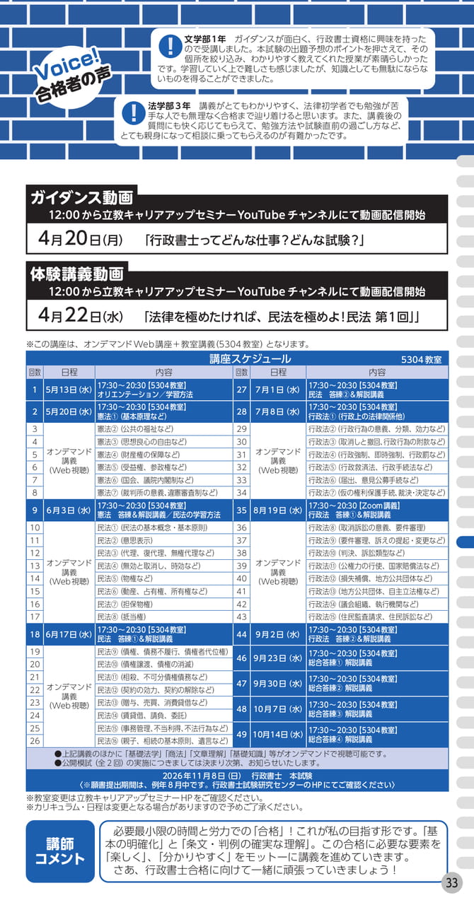 Page (追加)1