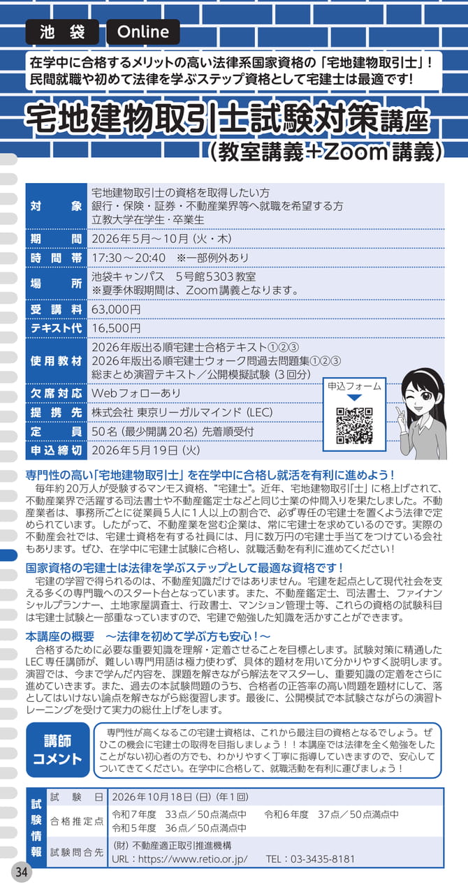 Page (追加)1