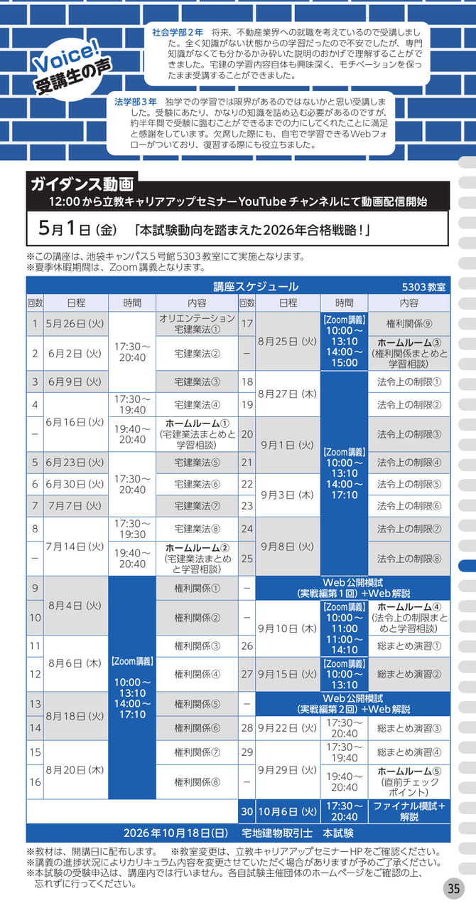 Page (追加)1