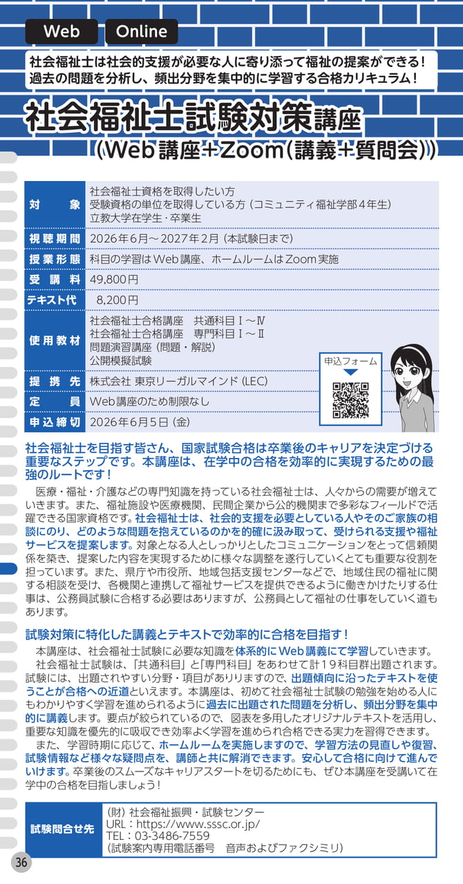 Page (追加)1