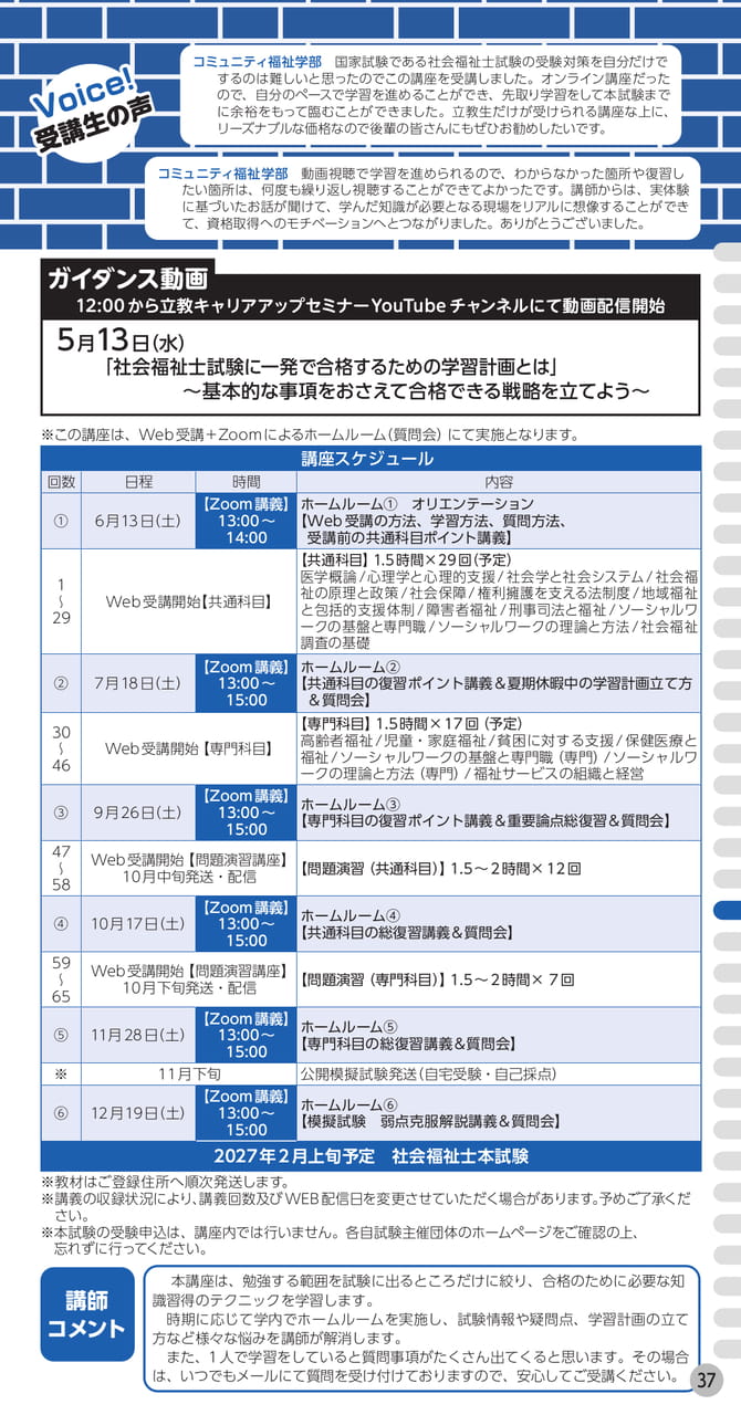 Page (追加)1