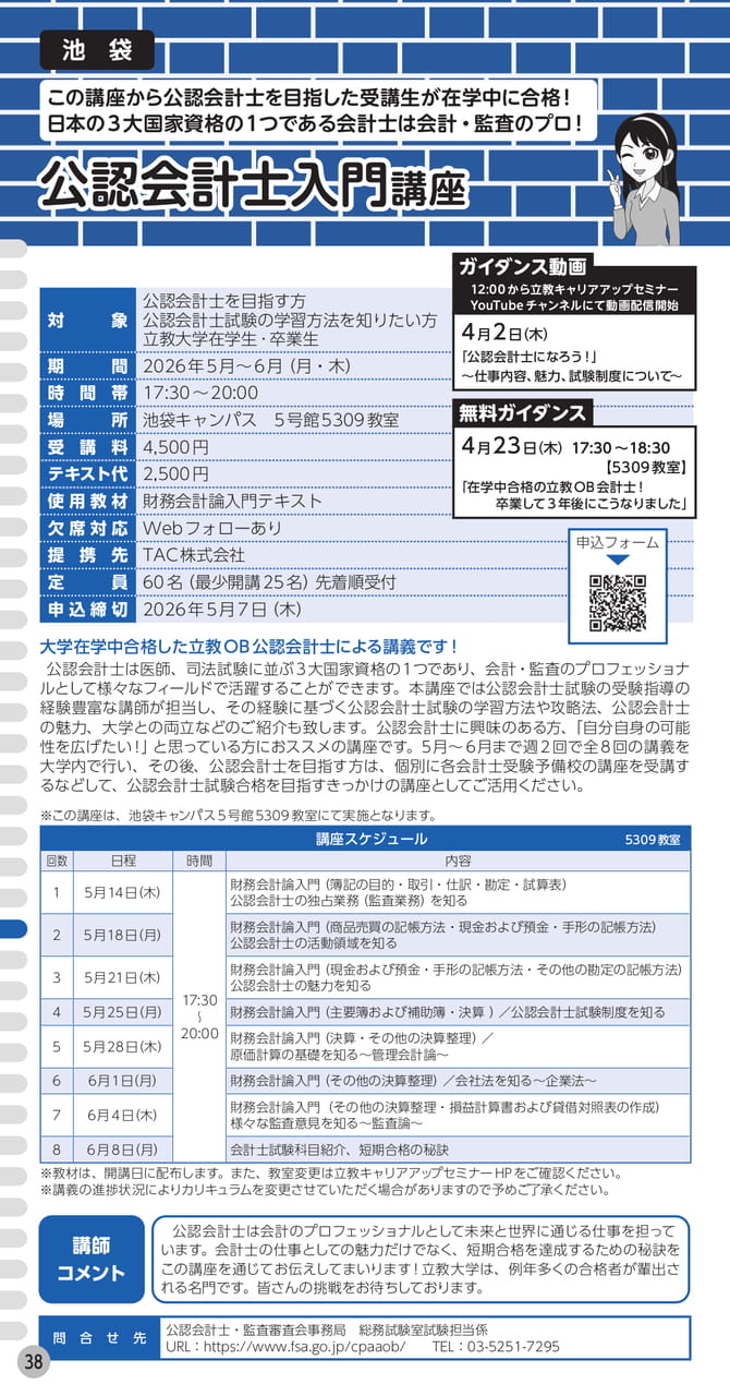 Page (追加)1