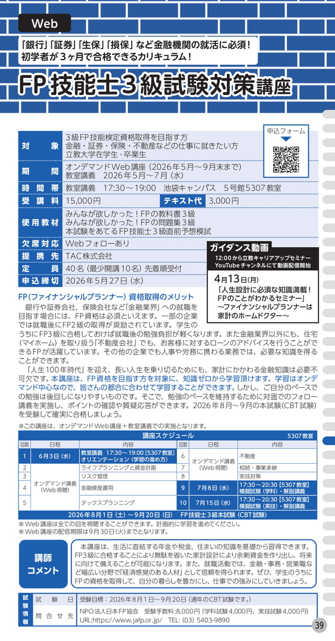 Page (追加)1