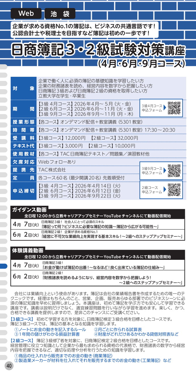 Page (追加)1