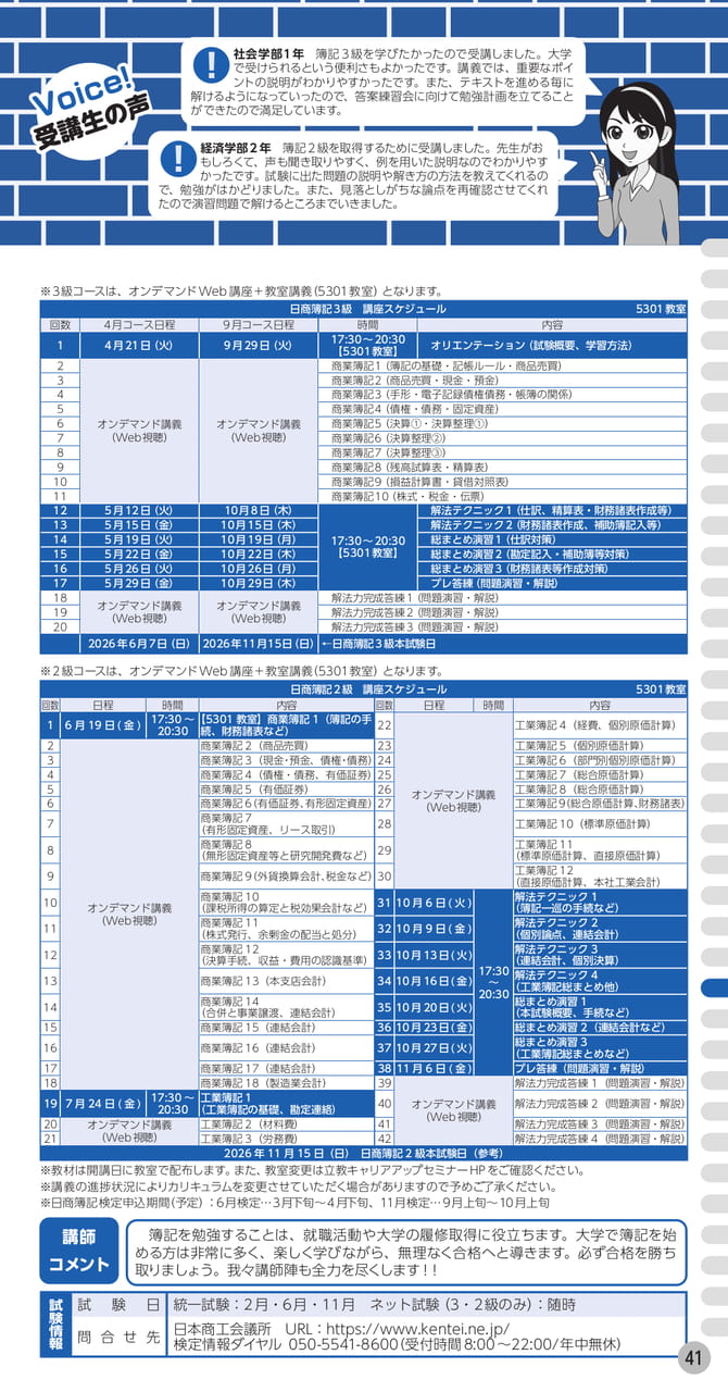 Page (追加)1