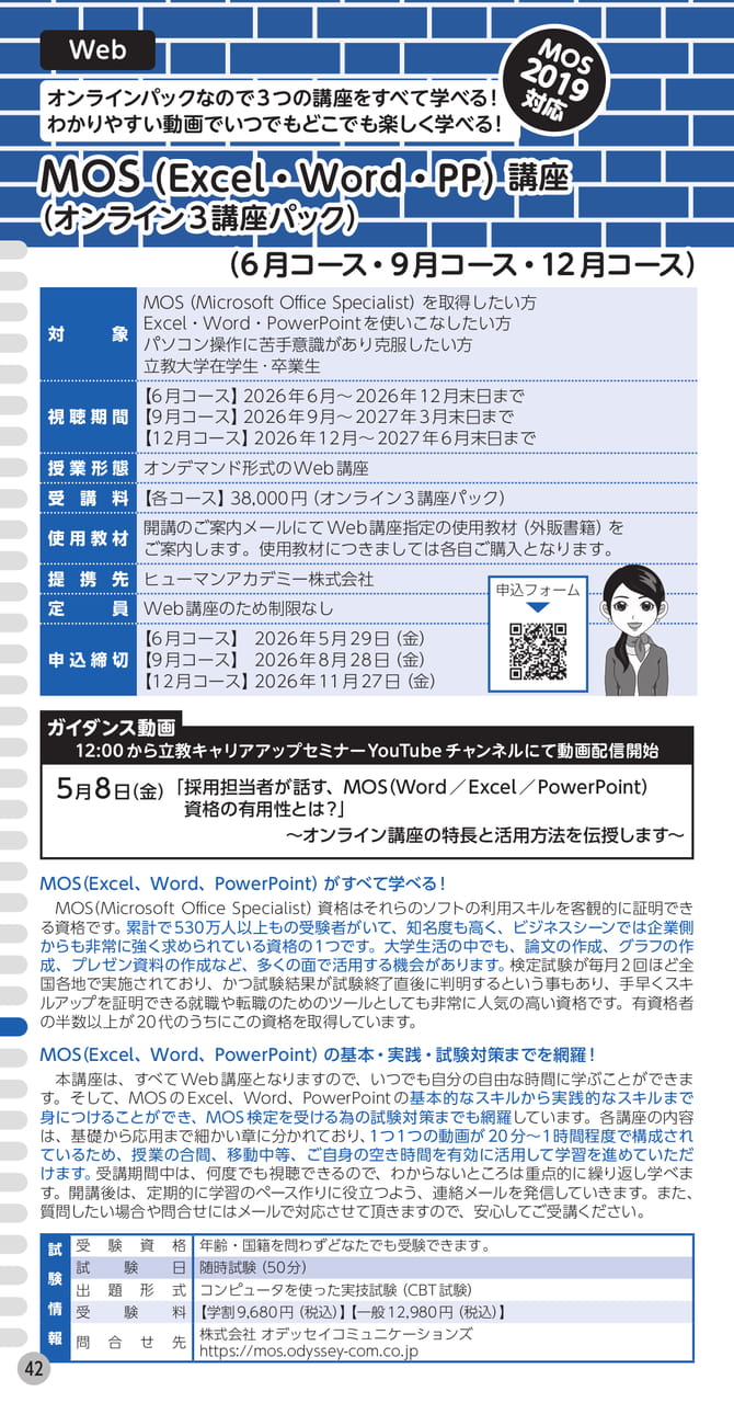 Page (追加)1