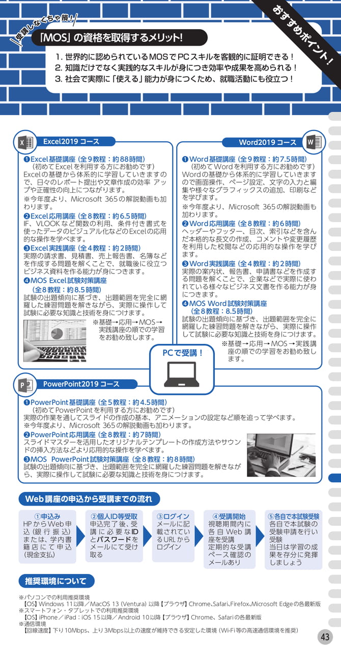 Page (追加)1