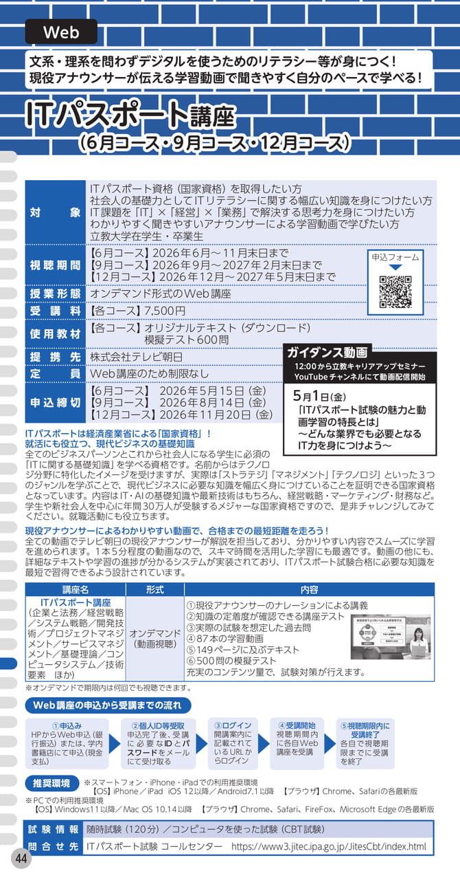 Page (追加)1