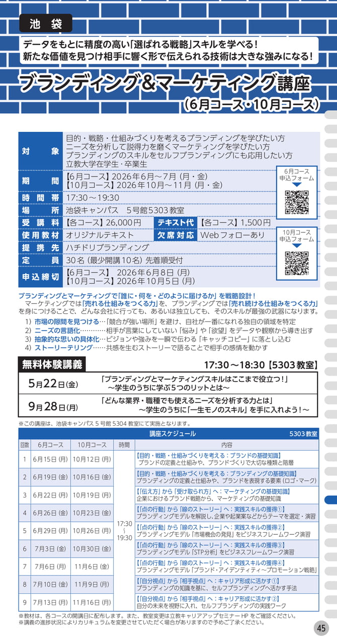 Page (追加)1