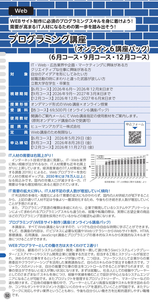 Page (追加)1
