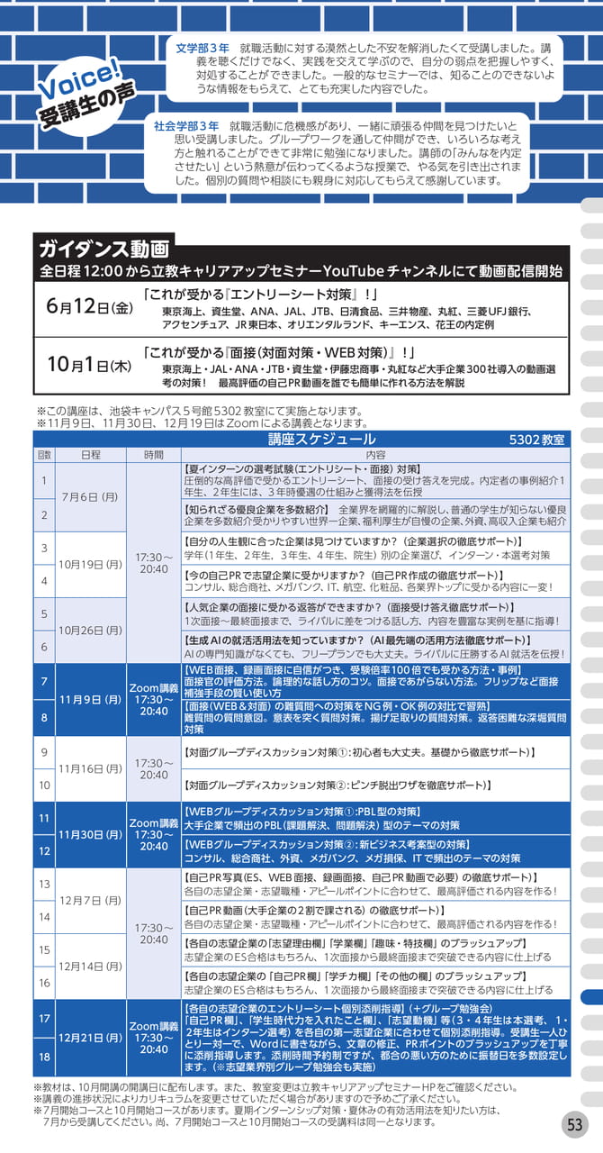 Page (追加)1