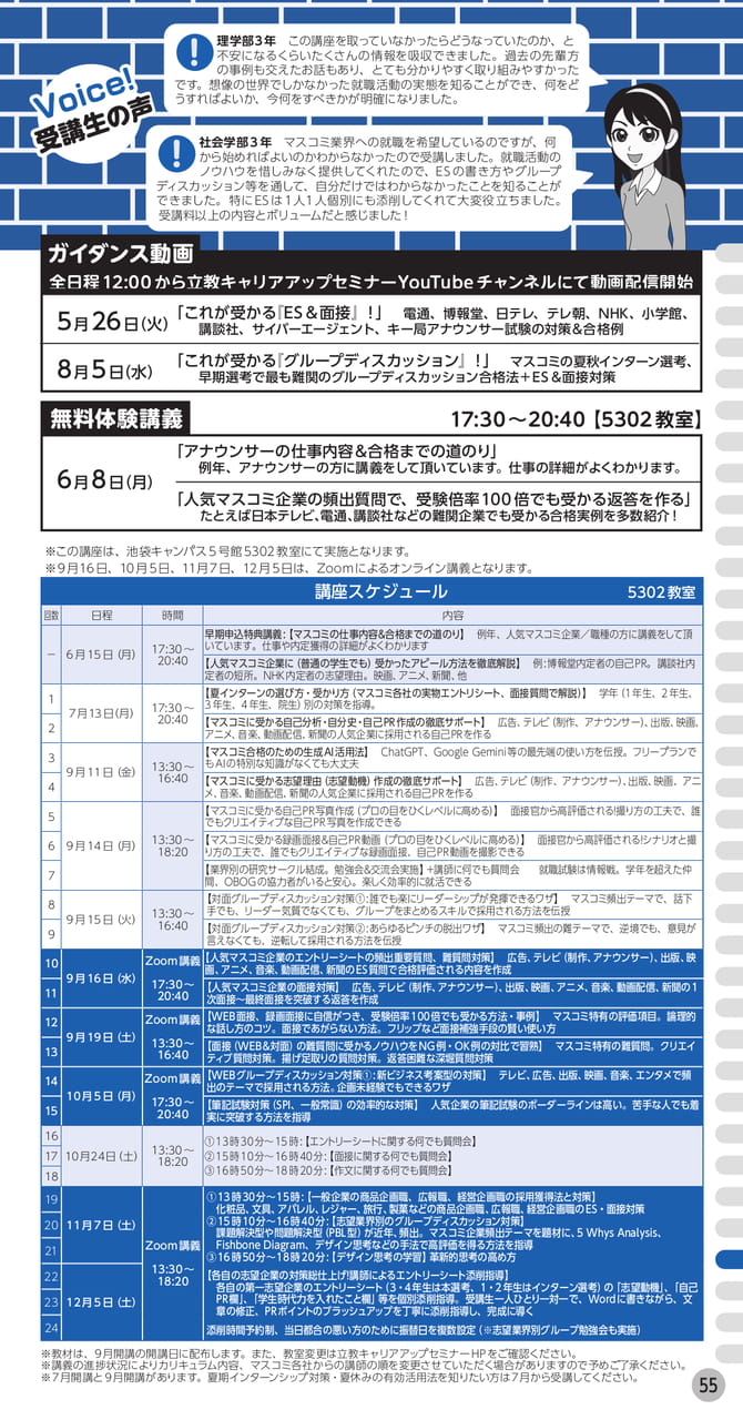 Page (追加)1