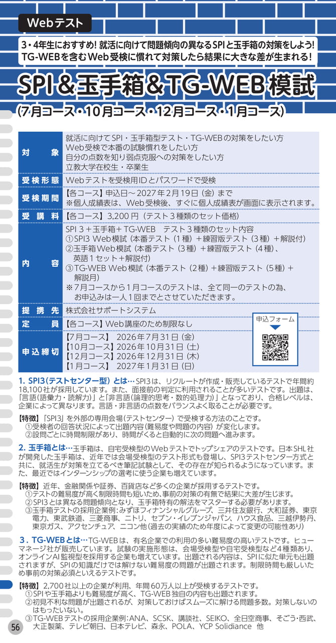 Page (追加)1