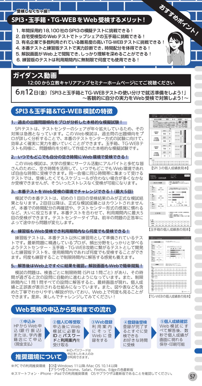 Page (追加)1