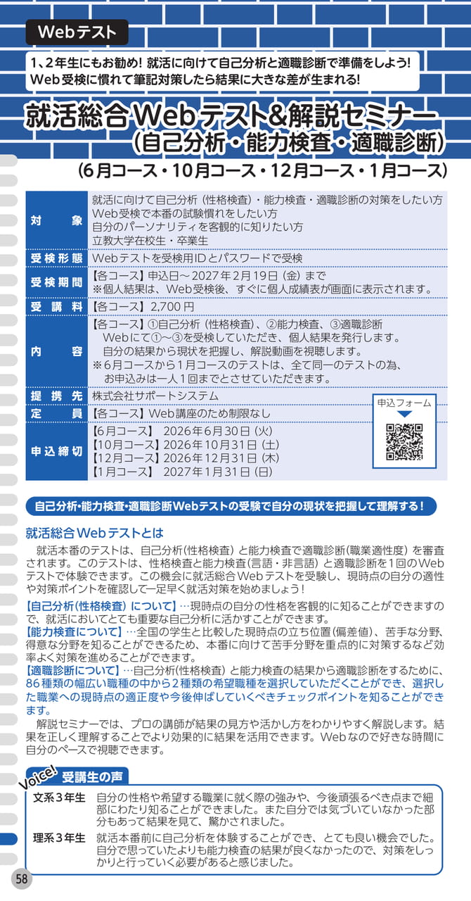 Page (追加)1