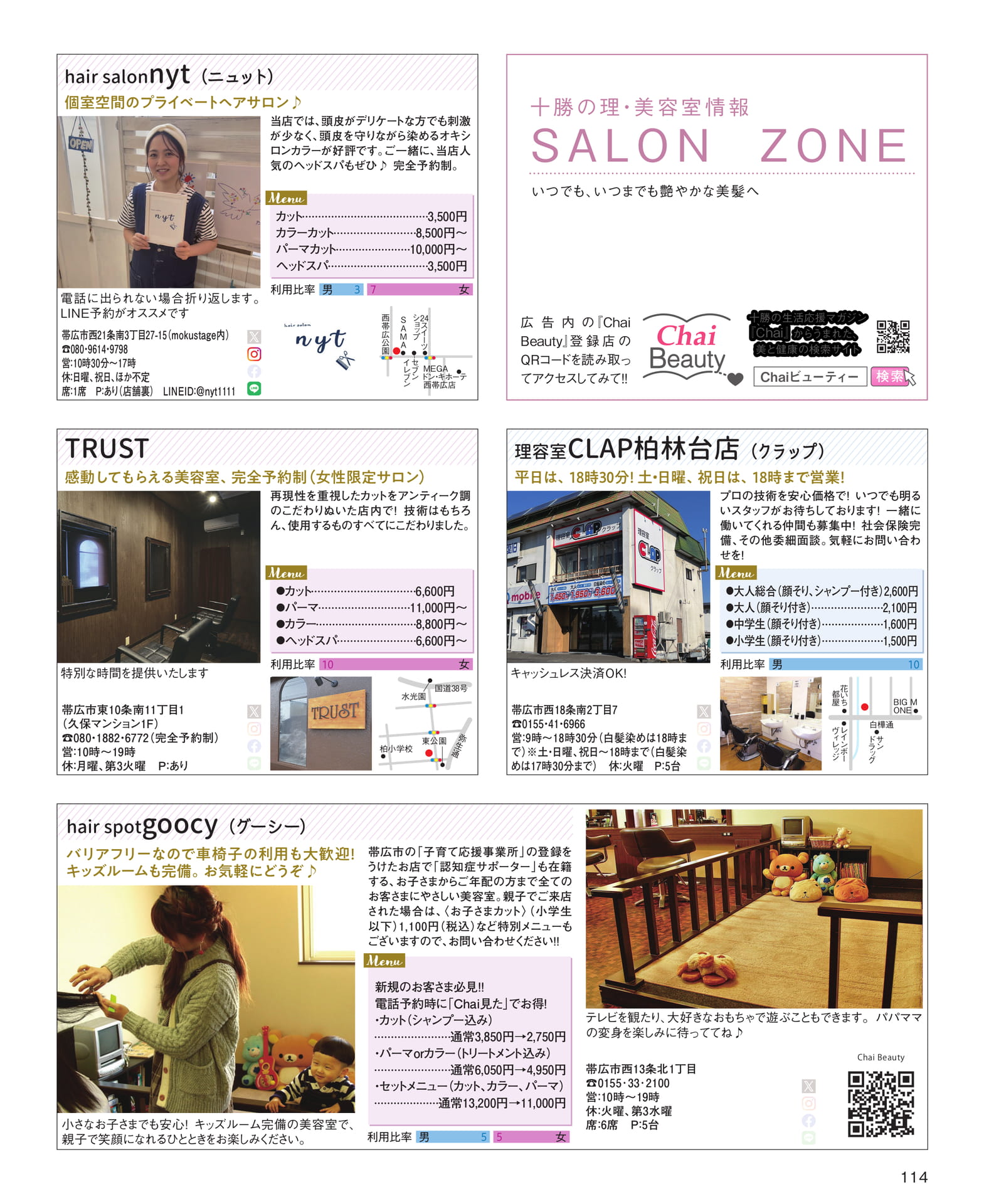 Page 114