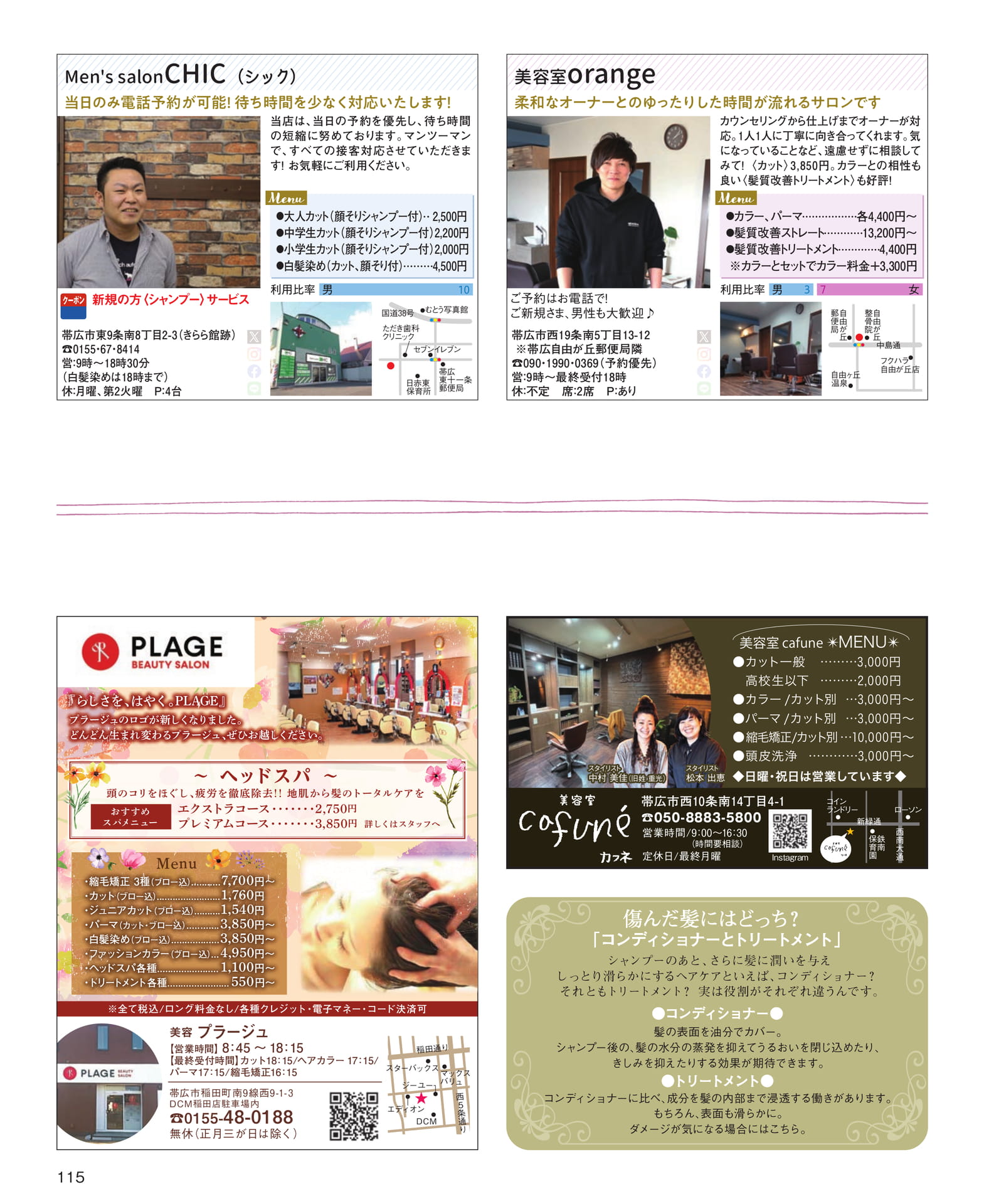Page 115
