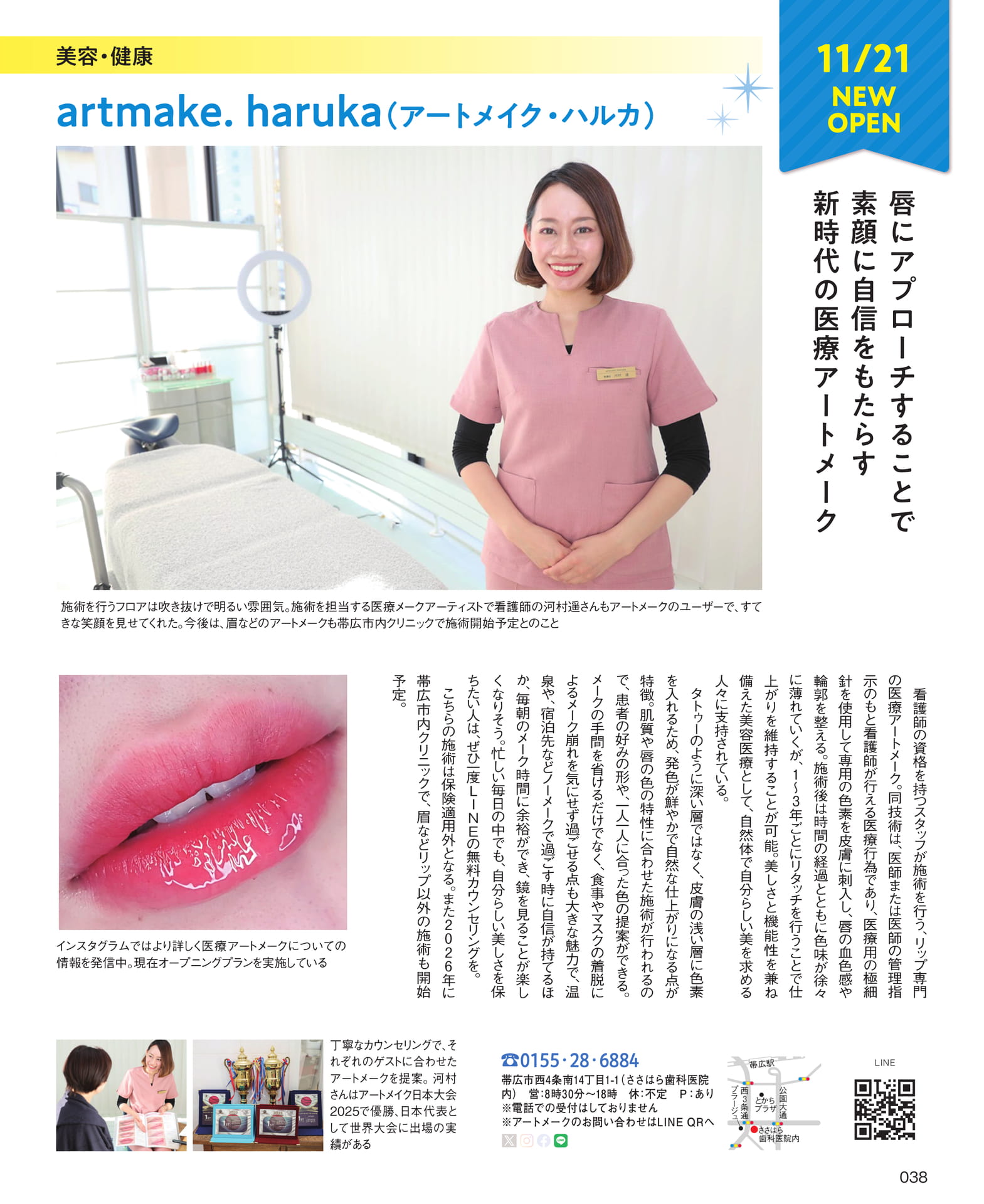 Page 038