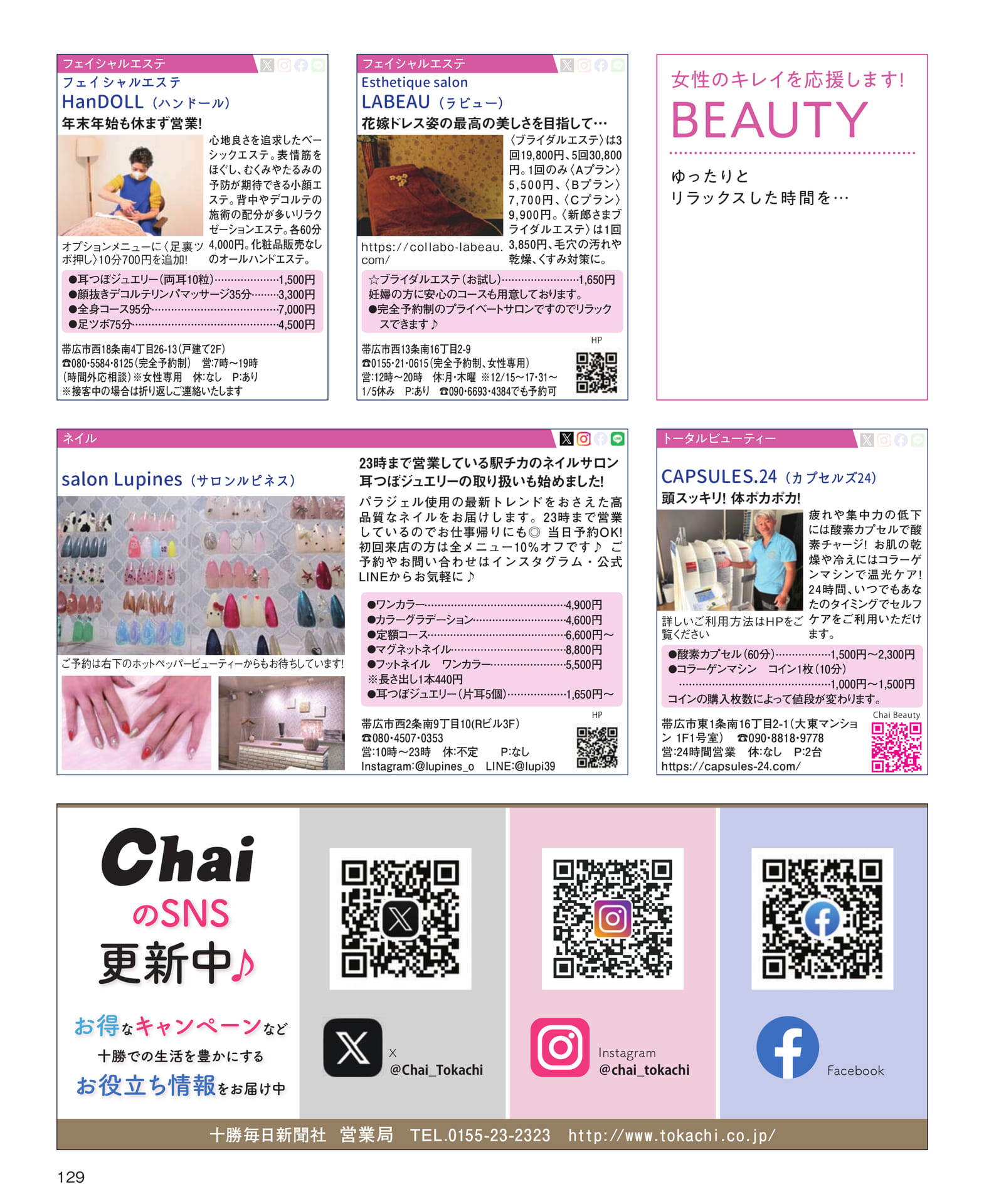 Page 129