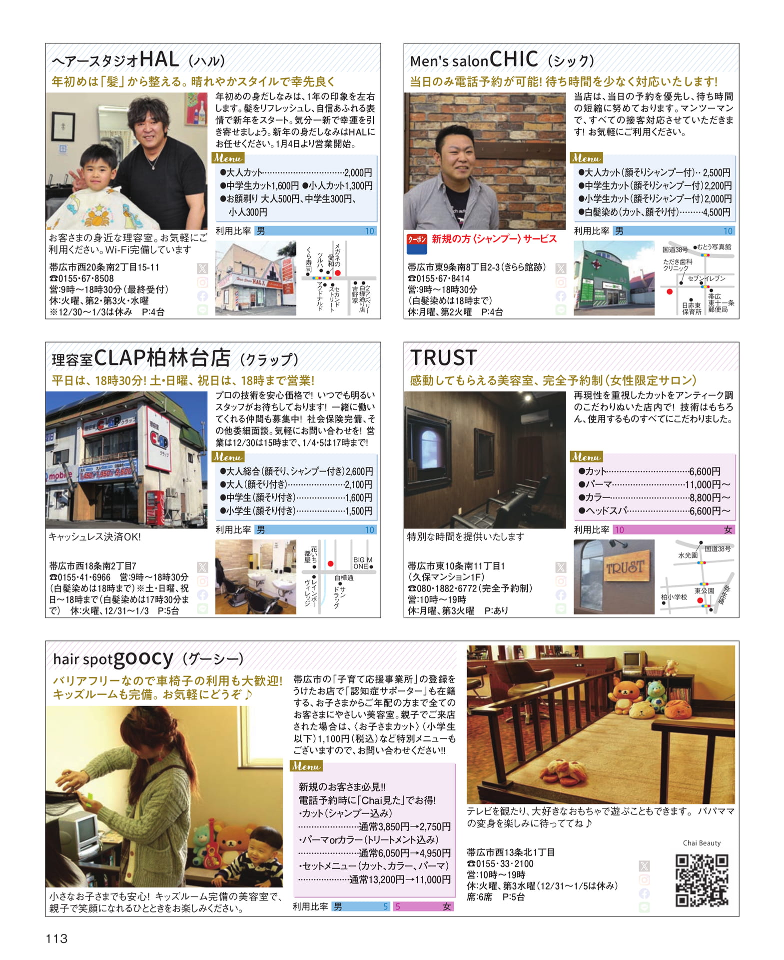 Page 113