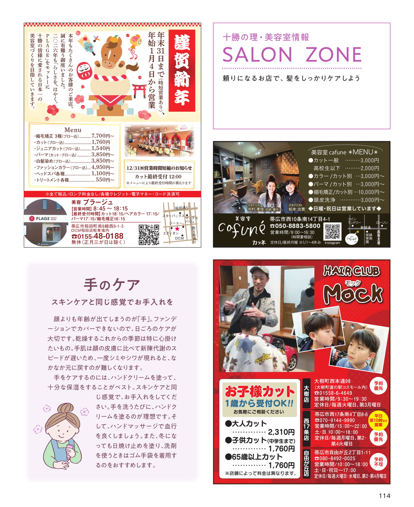 Page 114