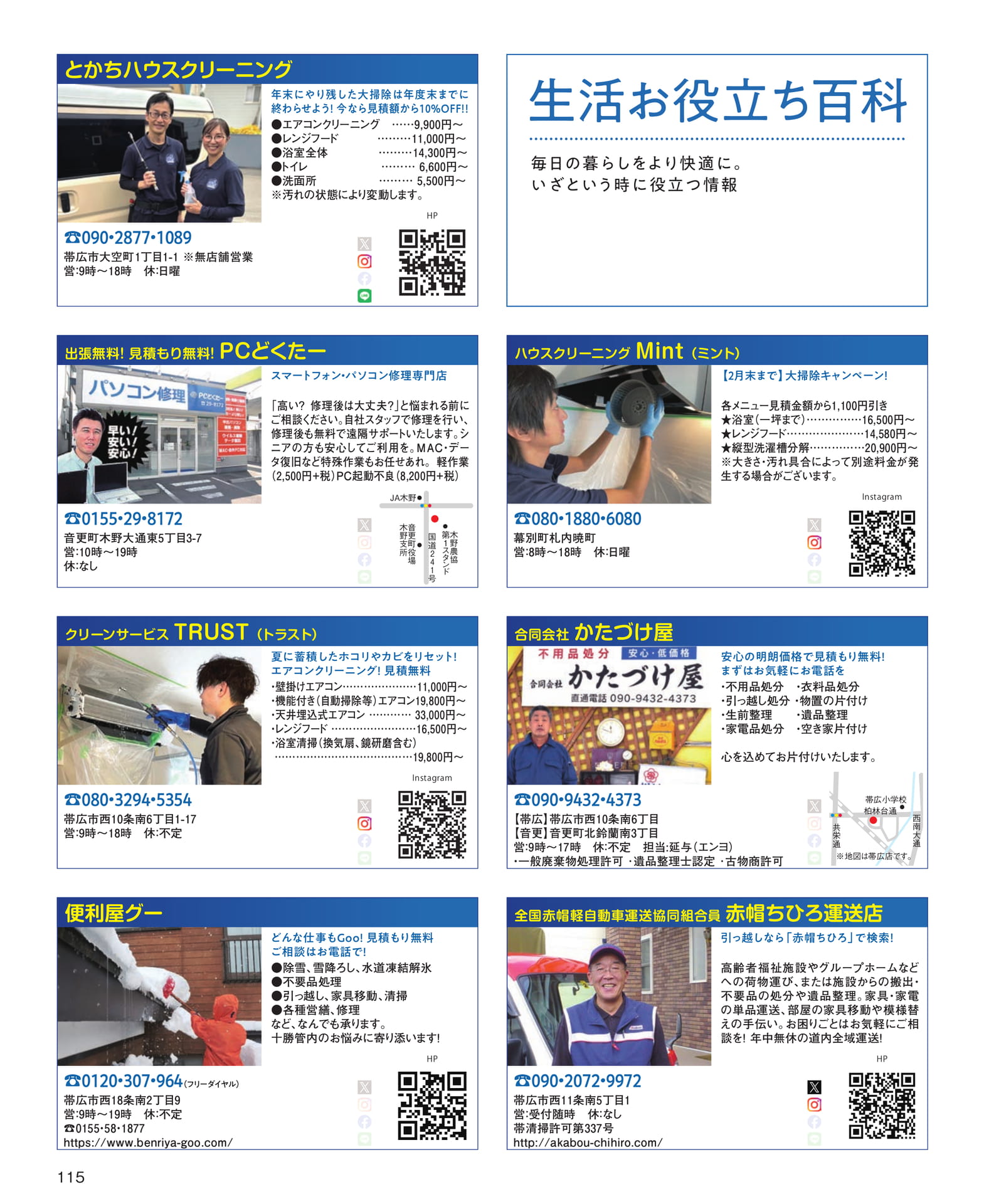 Page 115