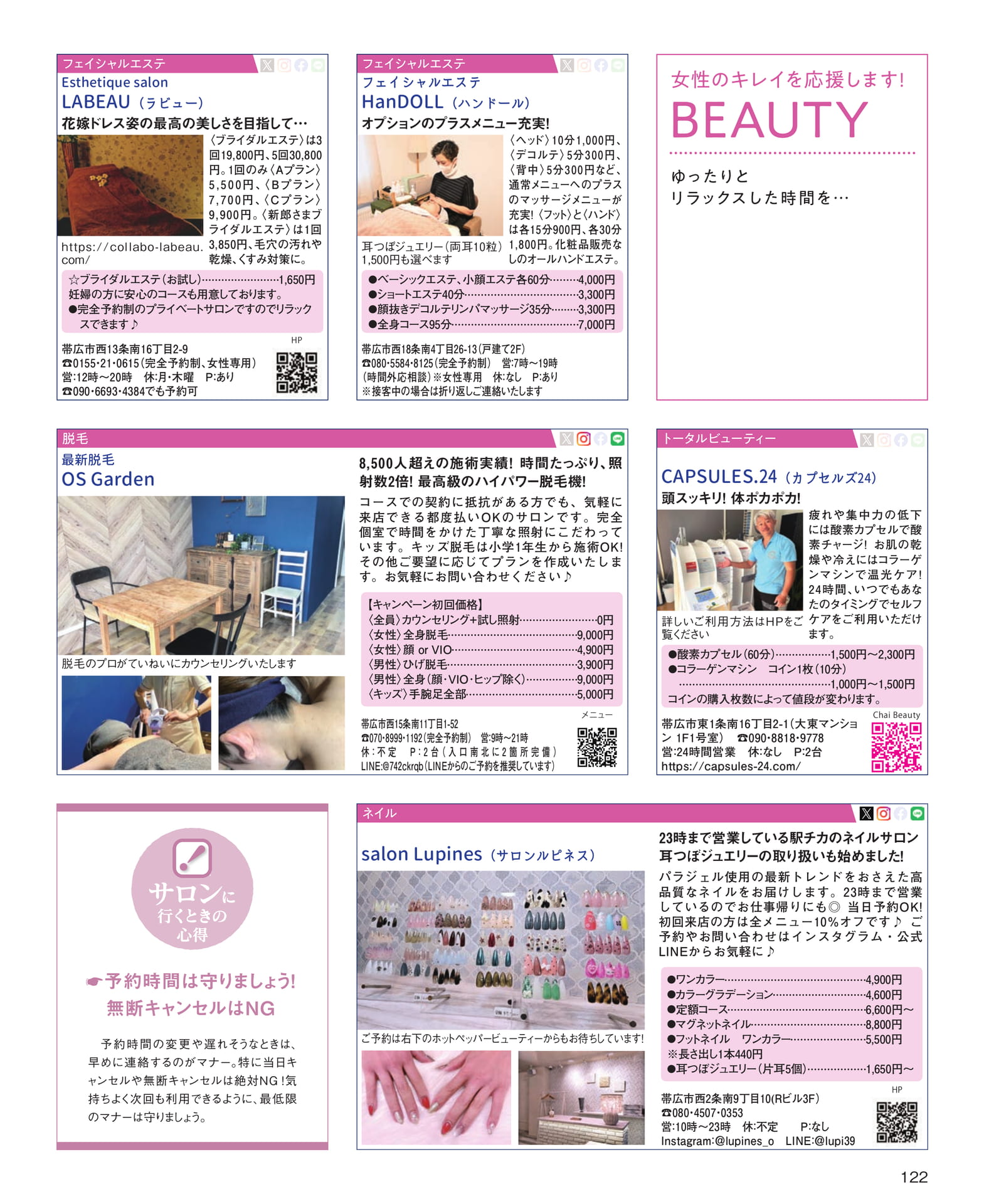 Page 122
