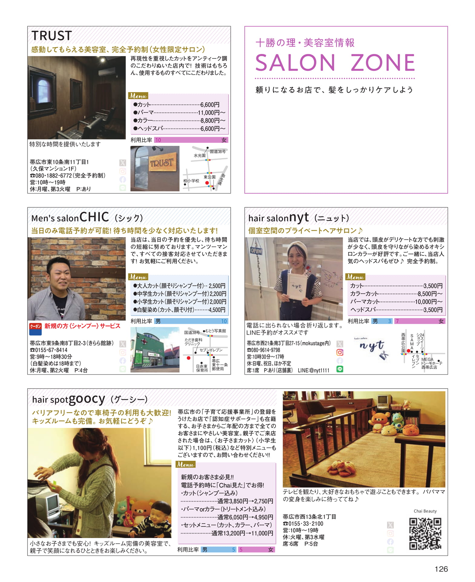 Page 126