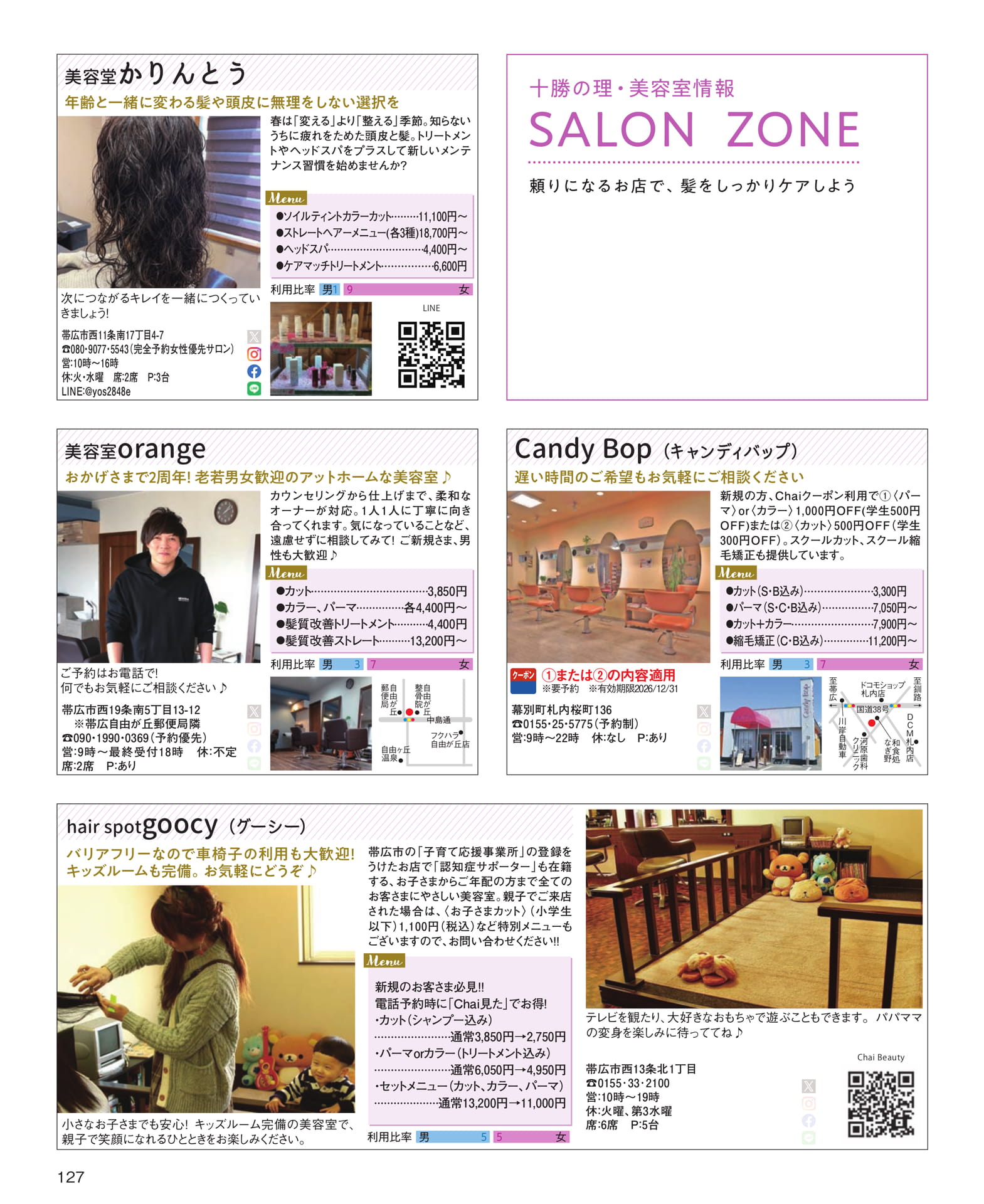 Page 127
