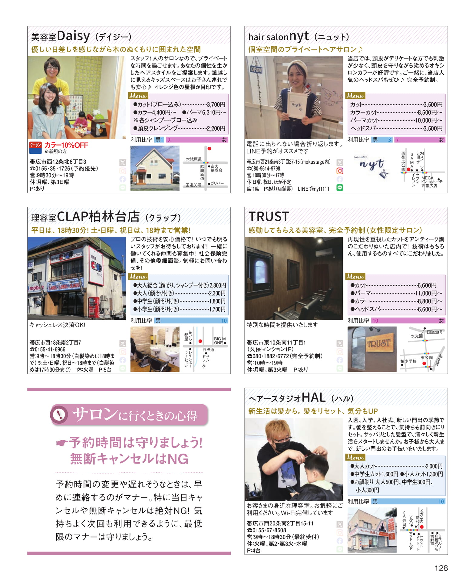 Page 128