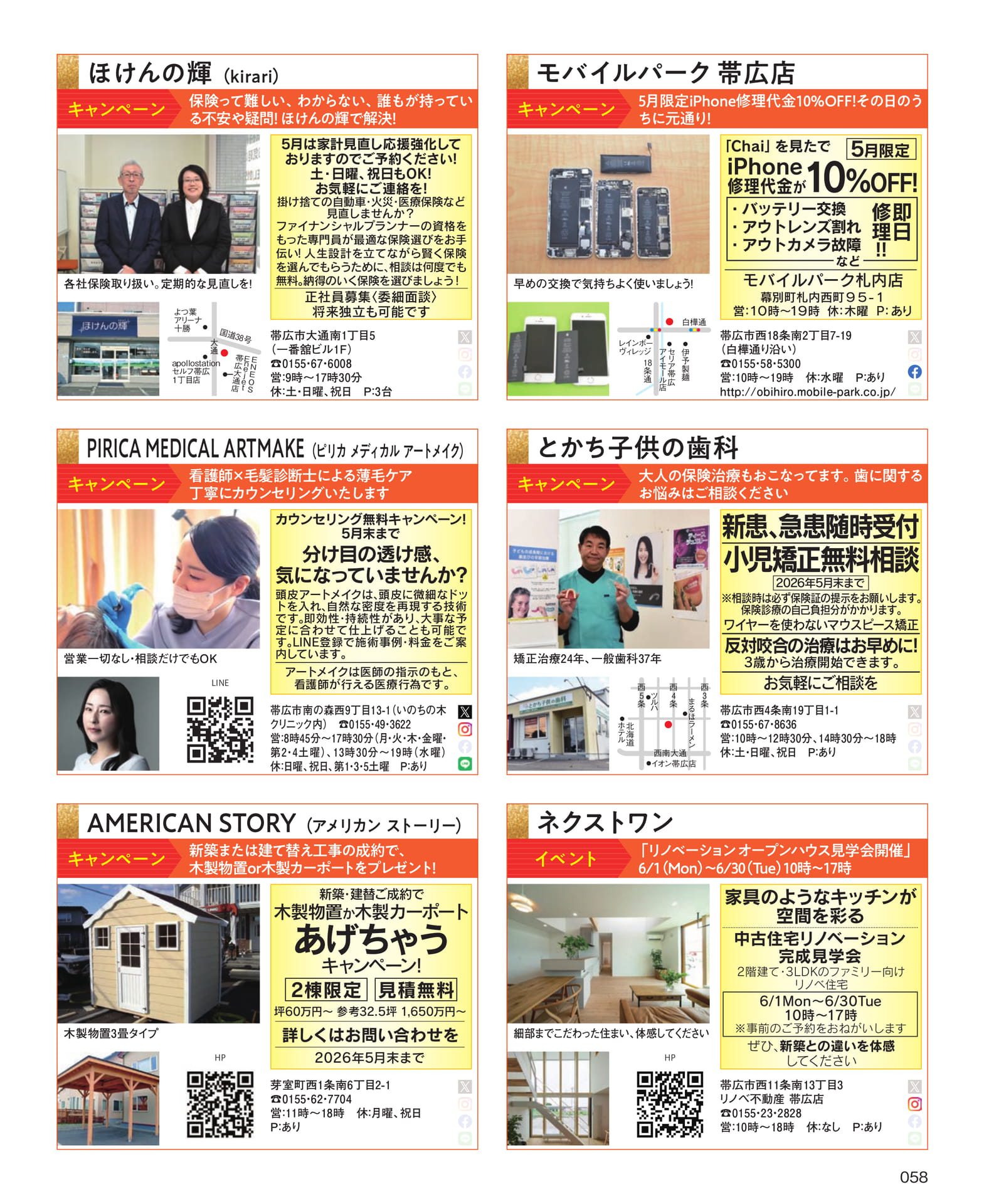 Page 058