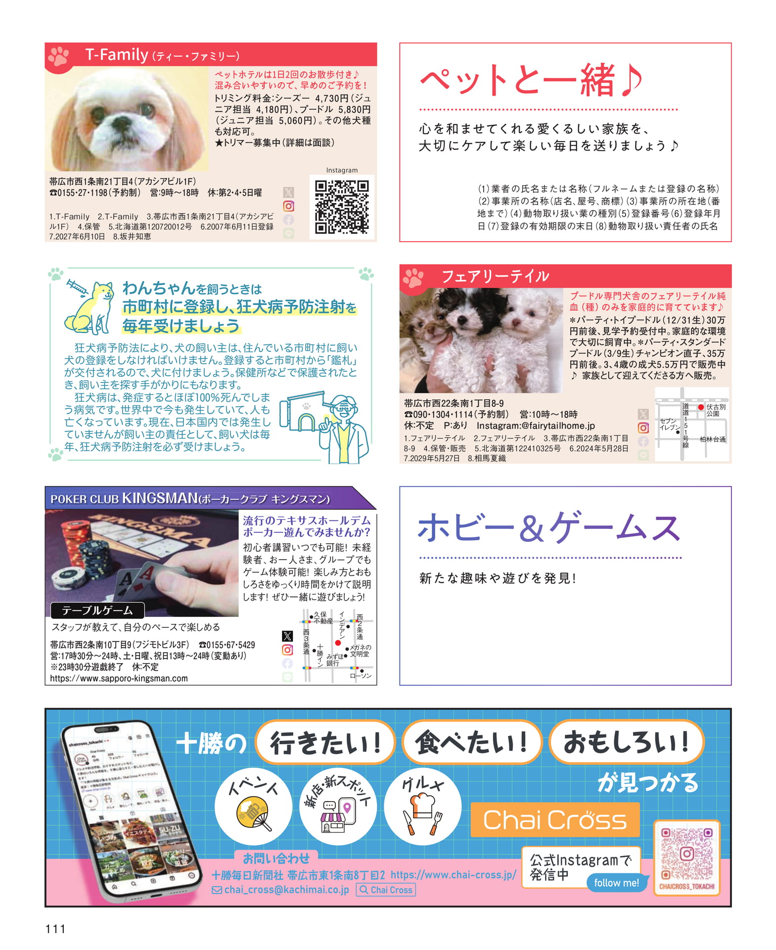 Page 111