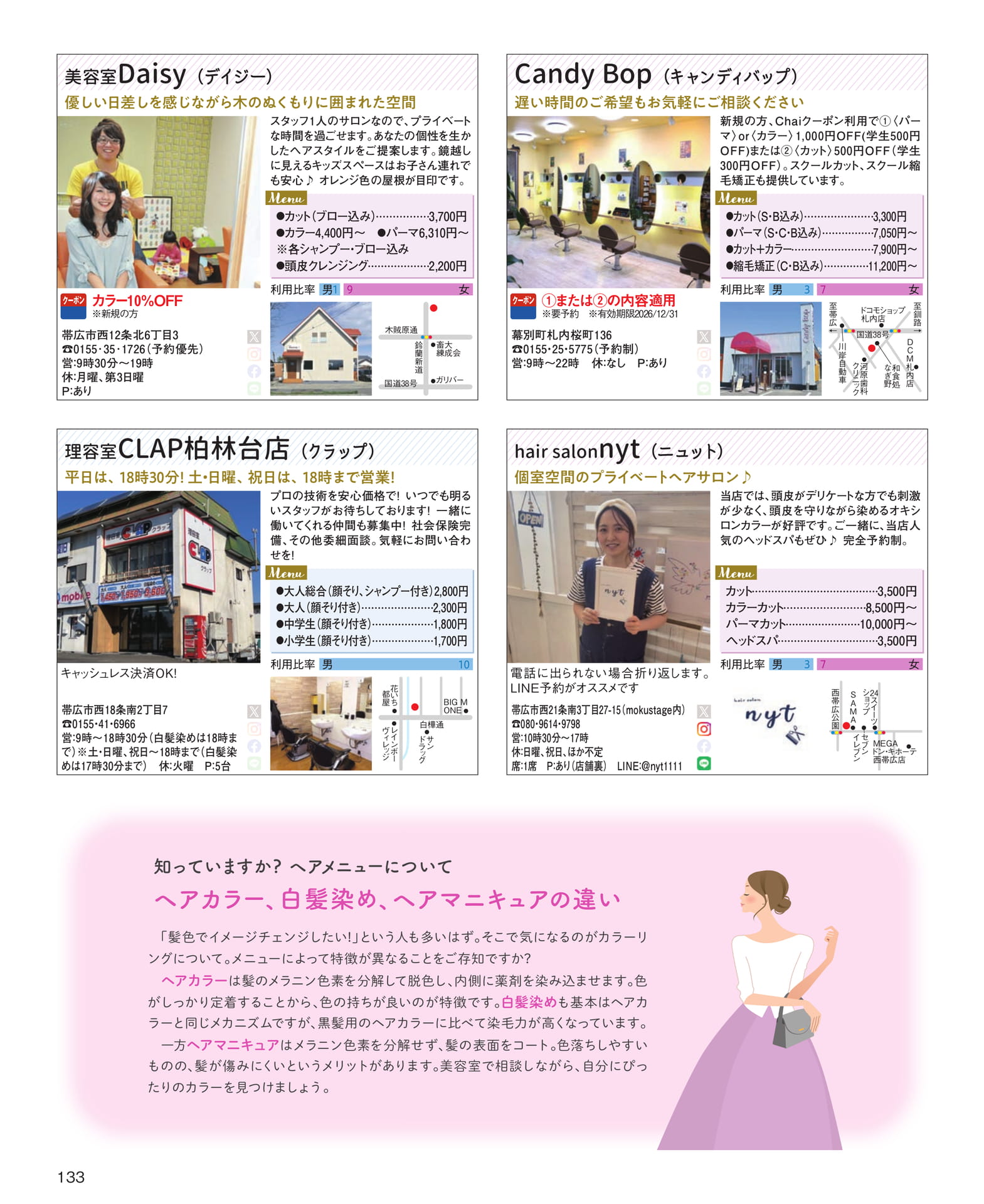 Page 133