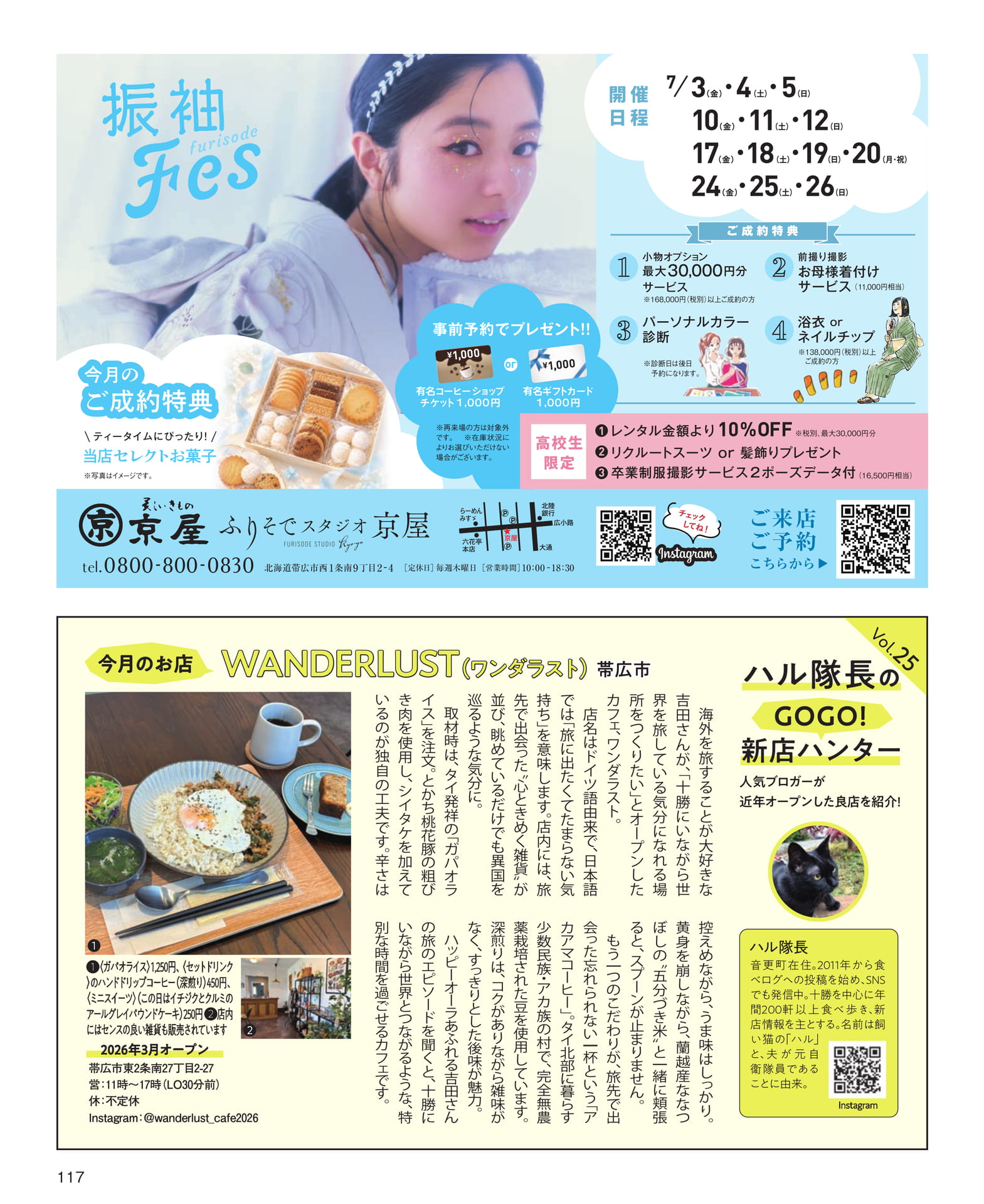 Page 117