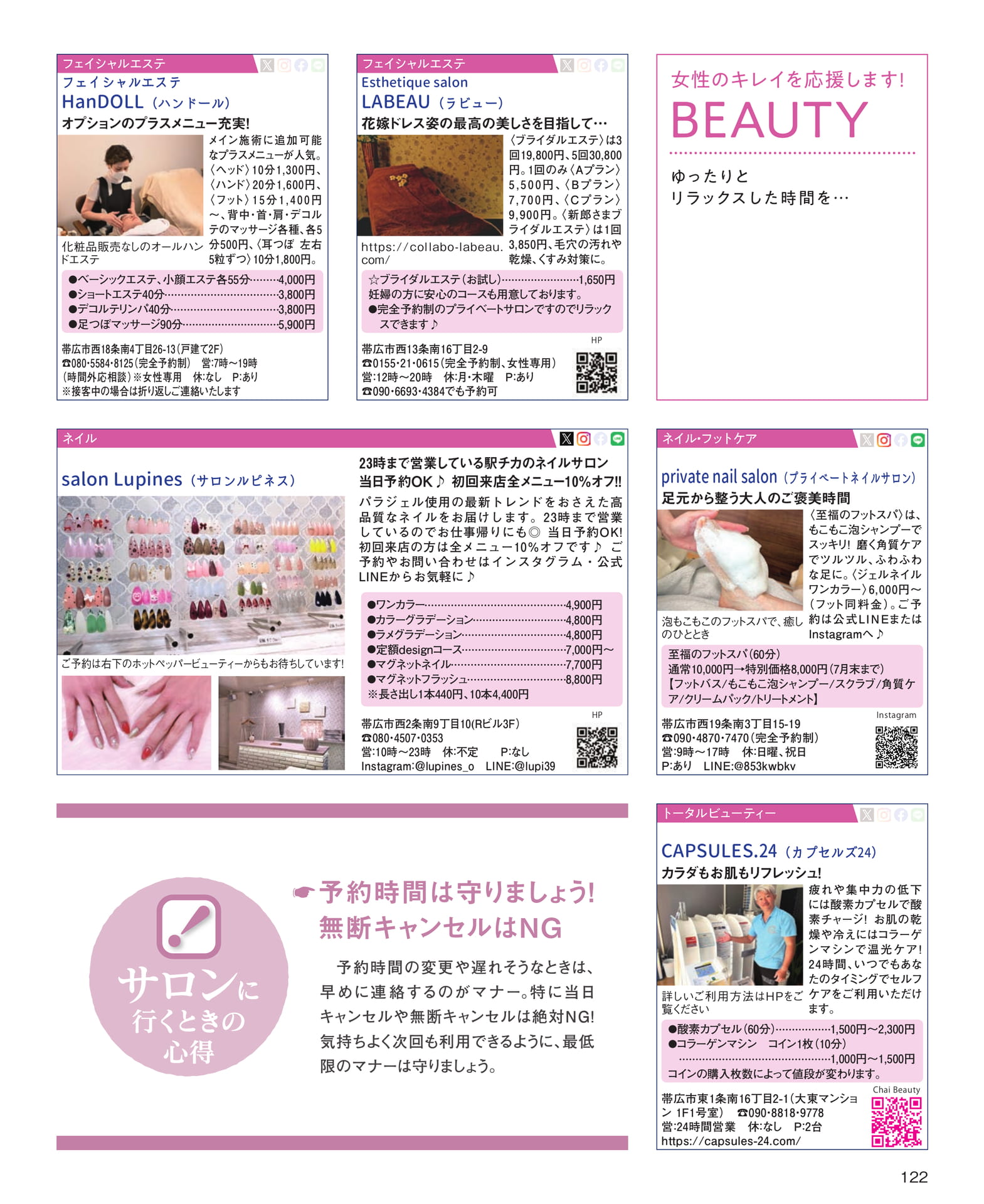 Page 122