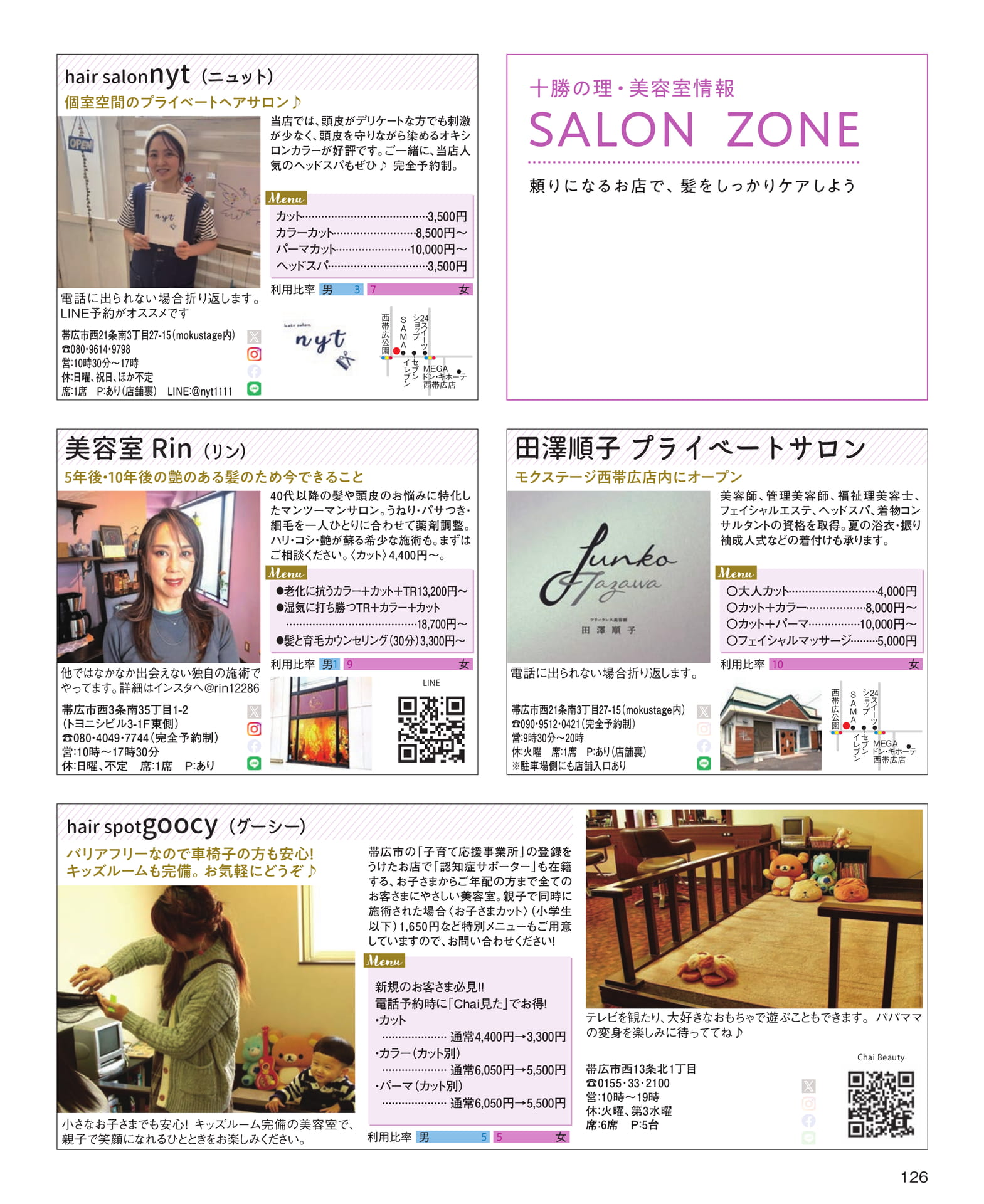 Page 126